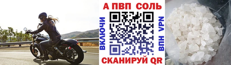 Alfa_PVP крисы CK  продажа наркотиков  Приозерск 