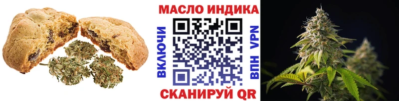 Canna-Cookies конопля  Приозерск 