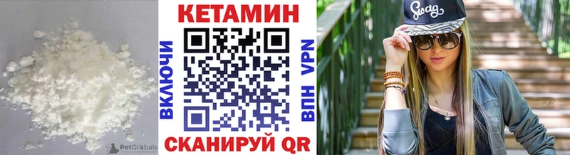 Кетамин ketamine  Приозерск 
