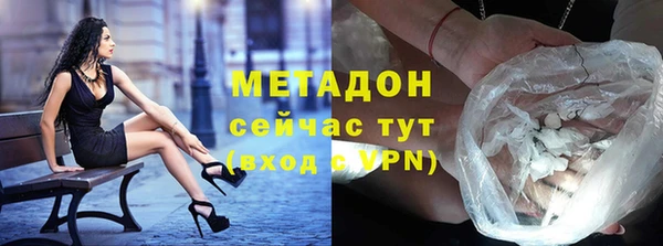 героин Беслан