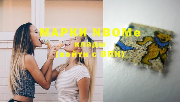 ПСИЛОЦИБИНОВЫЕ ГРИБЫ Новодвинск