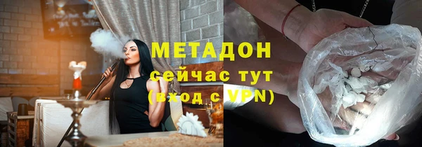 ПСИЛОЦИБИНОВЫЕ ГРИБЫ Новодвинск