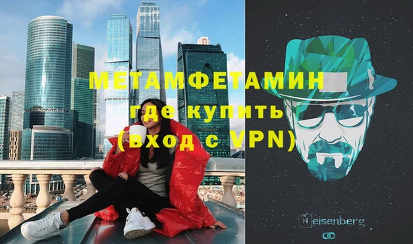 ПСИЛОЦИБИНОВЫЕ ГРИБЫ Новодвинск
