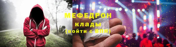 молекула духа Новозыбков