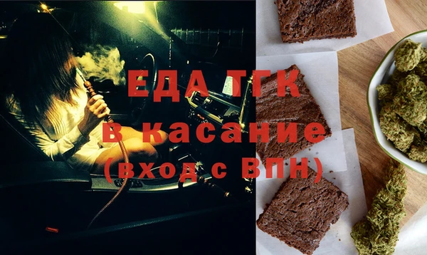 2c-b Новокубанск
