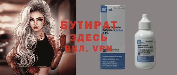 ПСИЛОЦИБИНОВЫЕ ГРИБЫ Новодвинск