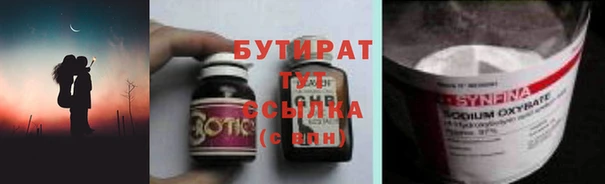 2c-b Новокубанск