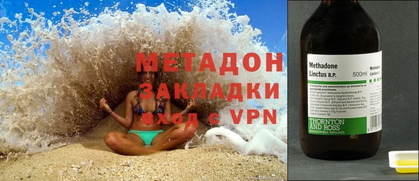 ПСИЛОЦИБИНОВЫЕ ГРИБЫ Новодвинск