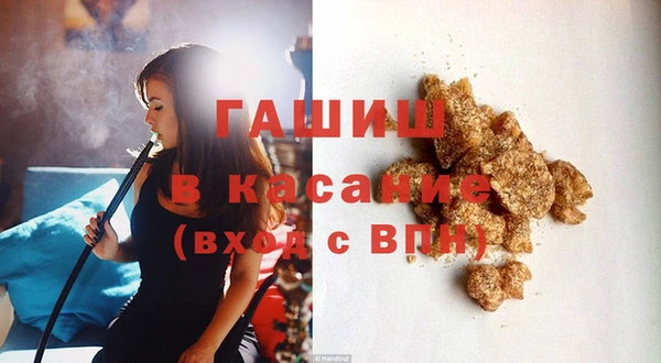 2c-b Новокубанск