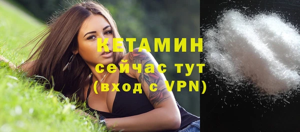 2c-b Новокубанск