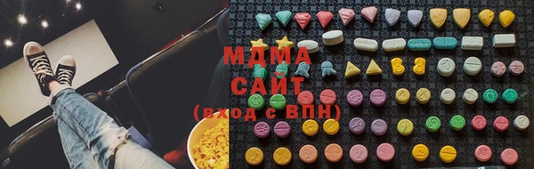 ПСИЛОЦИБИНОВЫЕ ГРИБЫ Новодвинск