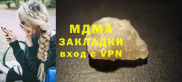 2c-b Новокубанск