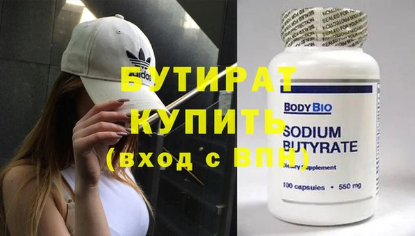 кокаин VHQ Билибино