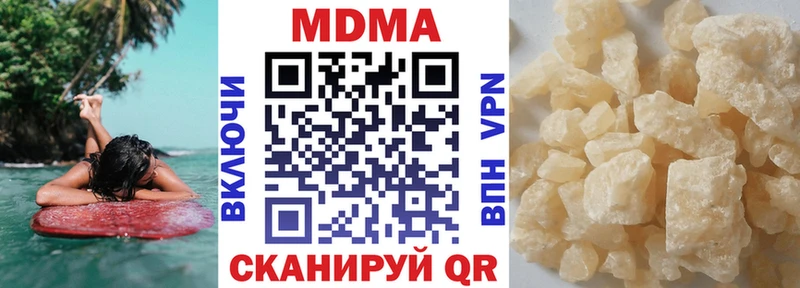 гидра маркетплейс  Приозерск  МДМА молли  наркошоп 