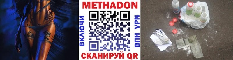 Метадон VHQ  kraken рабочий сайт  Приозерск 