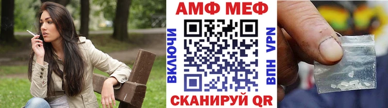 наркошоп  Приозерск  МЕТАМФЕТАМИН Декстрометамфетамин 99.9% 