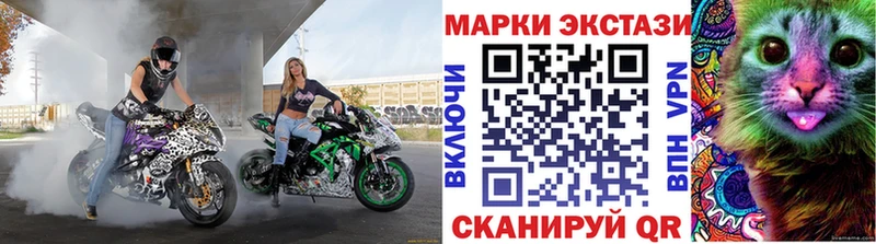 Марки NBOMe 1500мкг  Приозерск 