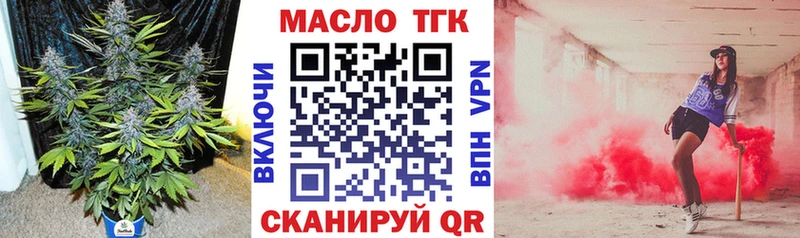 продажа наркотиков  Приозерск  ТГК THC oil 